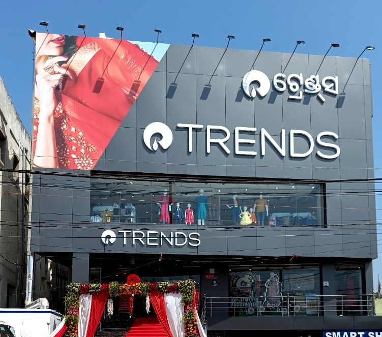 TRENDS, INDIA'S LARGEST FASHION DESTINATION NOW OPENS IN BHAWANIPATNA –  ODISHA AGE