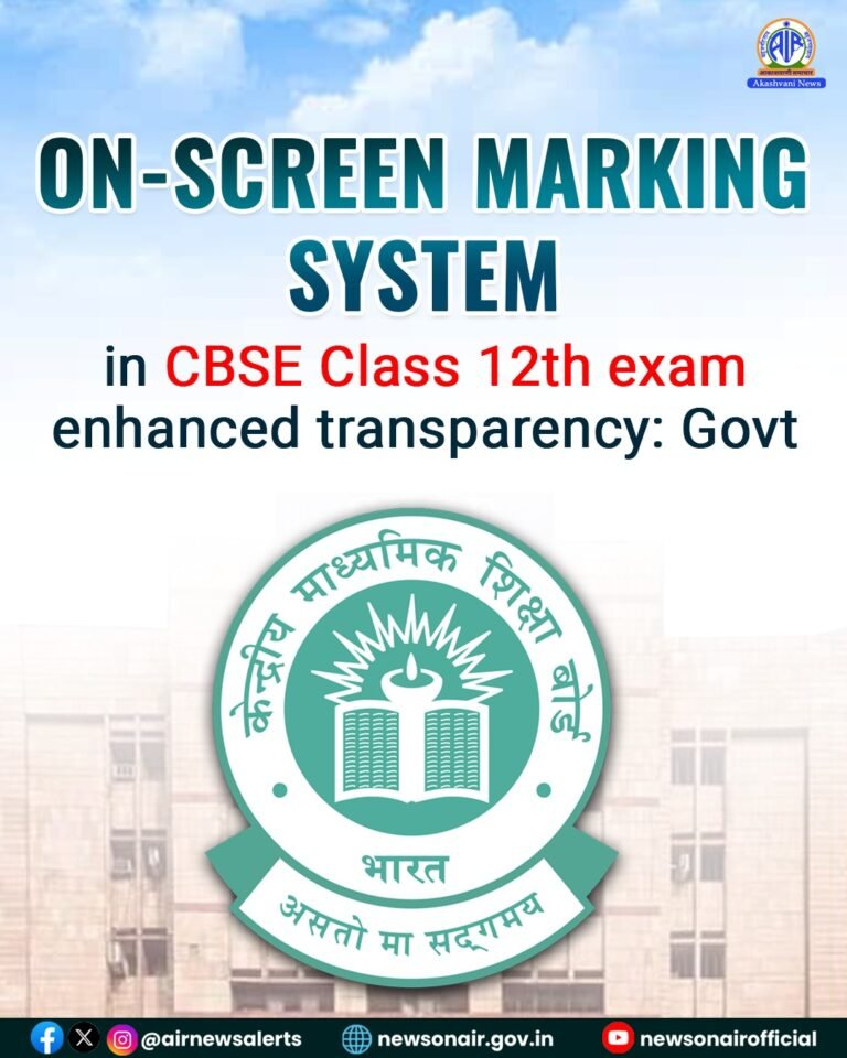 cbse