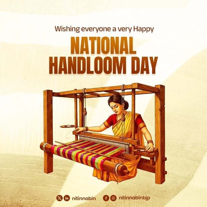 handloom
